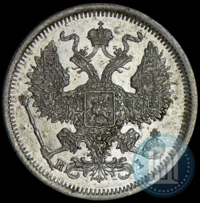 Picture 20 kopecks 1874 year СПБ-HI 