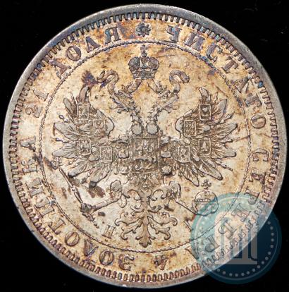 Фото 1 рубль 1876 года СПБ-НІ 