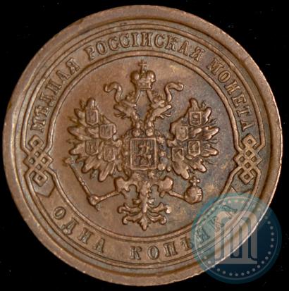 Фото 1 копейка 1881 года СПБ 