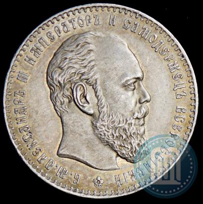 Picture 1 rouble 1886 year (АГ) 