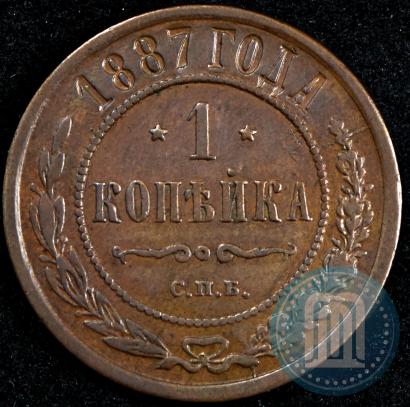 Фото 1 копейка 1887 года СПБ 