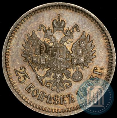 Picture 25 kopecks 1895 year  