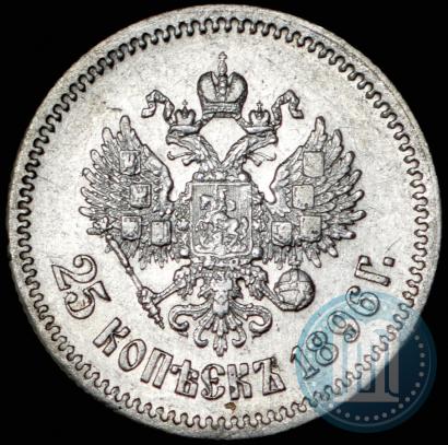 Picture 25 kopecks 1896 year  