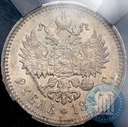 Фото 1 рубль 1897 года (АГ) 