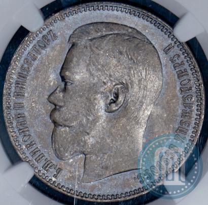 Picture 1 rouble 1897 year (**) 