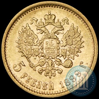 Фото 5 рублей 1899 года (ФЗ) 