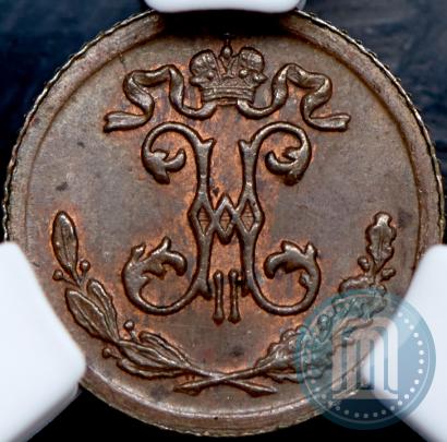 Picture 1/4 kopeck 1899 year СПБ 
