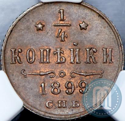 Picture 1/4 kopeck 1899 year СПБ 