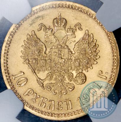 Фото 10 рублей 1901 года (ФЗ) 