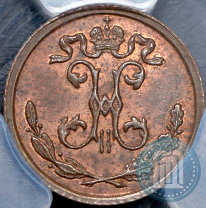 Picture 1/4 kopeck 1909 year СПБ 