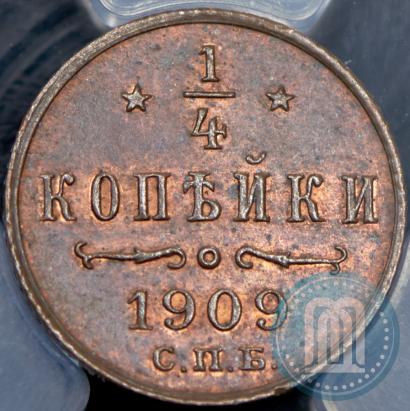 Picture 1/4 kopeck 1909 year СПБ 