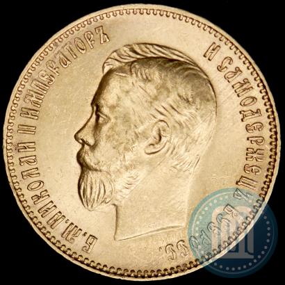 Фото 10 рублей 1911 года (ЭБ) 