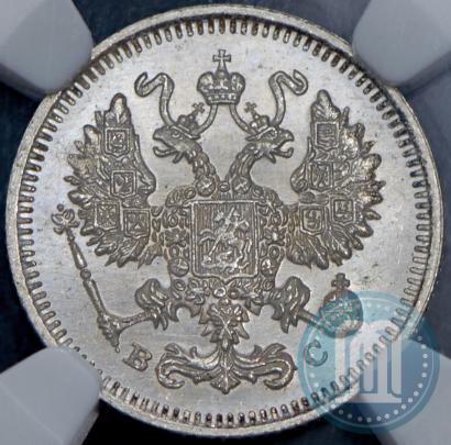 Фото 10 копеек 1913 года СПБ-ВС 