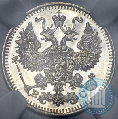 Фото 5 копеек 1913 года СПБ-ВС 