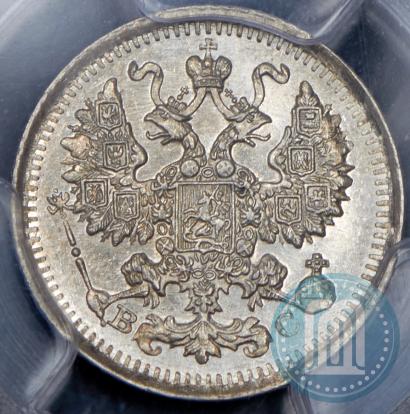 Фото 5 копеек 1913 года СПБ-ВС 