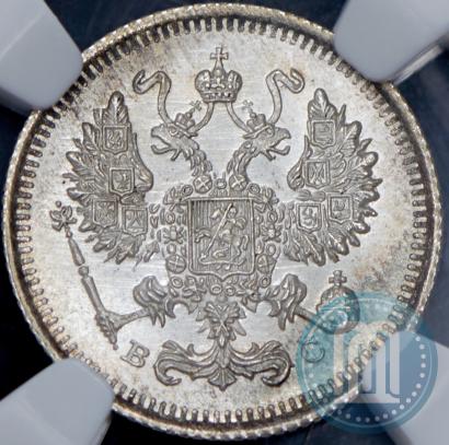 Фото 10 копеек 1915 года ВС 