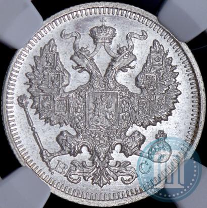Фото 20 копеек 1916 года ВС 