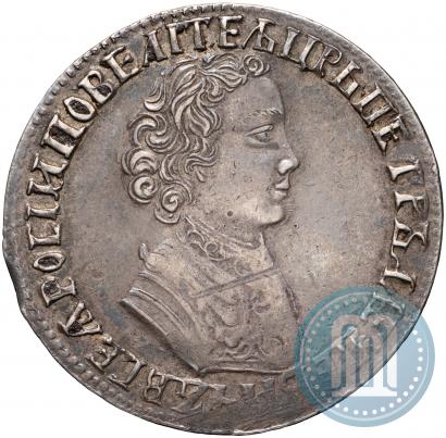 Фото 1 рубль 1705 года МД 