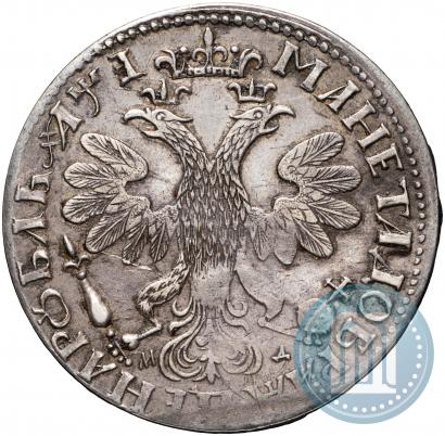 Фото 1 рубль 1705 года МД 