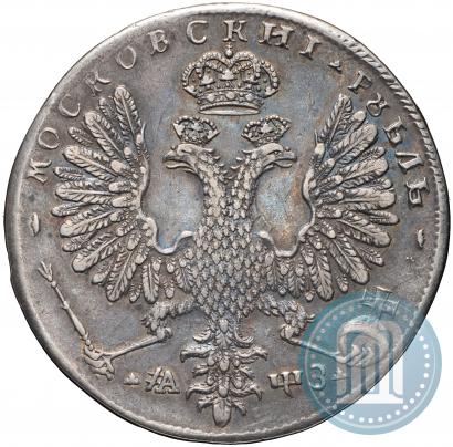 Фото 1 рубль 1707 года Н "Портрет работы Г. Гаупта"