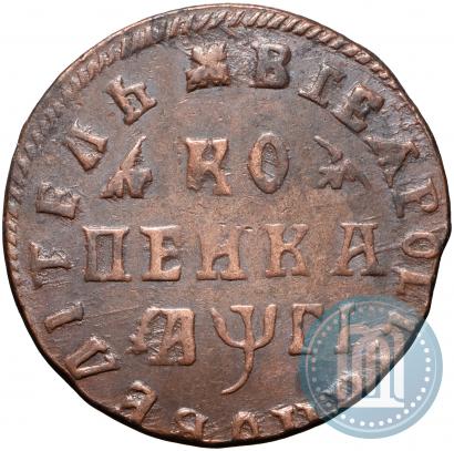 Picture 1 kopeck 1713 year МД 