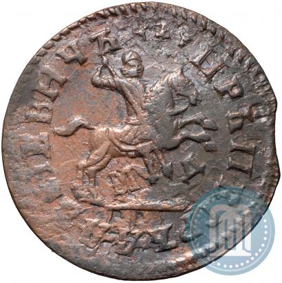 Фото 1 копейка 1714 года МД 