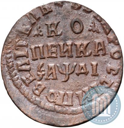 Фото 1 копейка 1714 года НД 