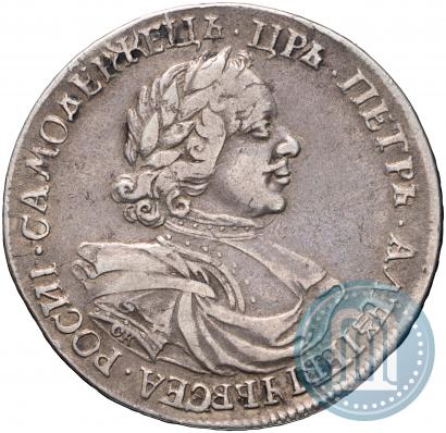 Picture 1 rouble 1718 year OK-L 