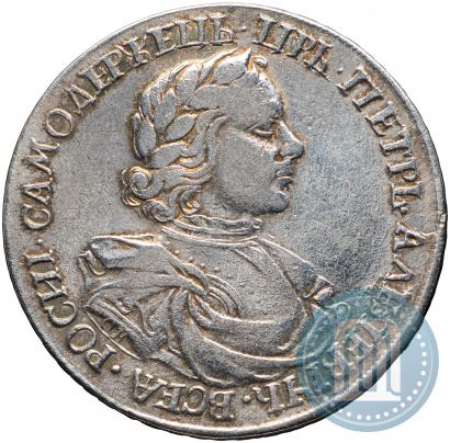 Picture 1 rouble 1718 year OK 