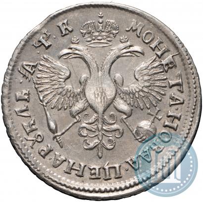 Фото 1 рубль 1720 года OK "Портрет в латах"