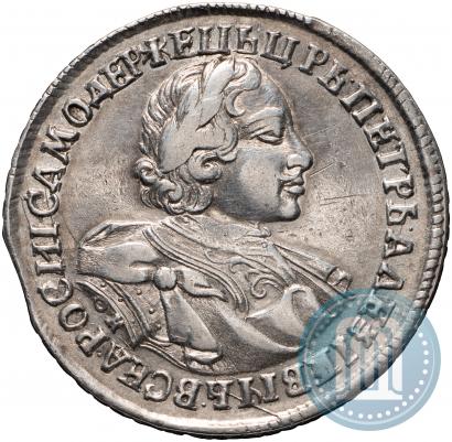 Picture 1 rouble 1720 year OK "Portrait in armour"