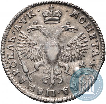 Picture 1 rouble 1720 year OK "Portrait in armour"