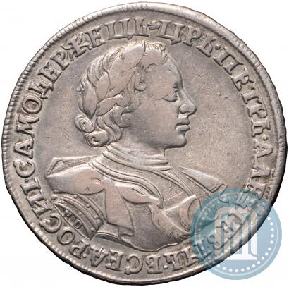 Picture 1 rouble 1720 year KO "Portrait in armour"