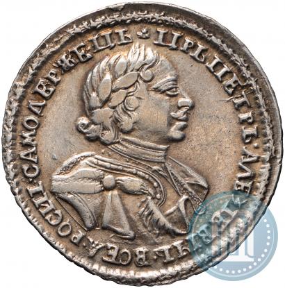 Picture Poltina 1720 year  "Portrait in armour"