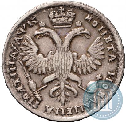 Фото Полтина 1720 года  "Портрет в наплечниках"