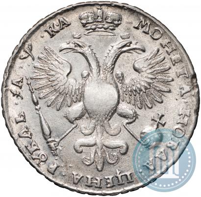 Фото 1 рубль 1721 года  "Портрет в наплечниках"