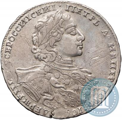 Picture 1 rouble 1723 year OK "Portrait with ermine mantle"