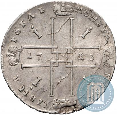 Picture 1 rouble 1723 year OK "Portrait with ermine mantle"