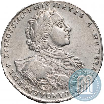 Фото 1 рубль 1723 года OK "Портрет в горностаевой мантии"
