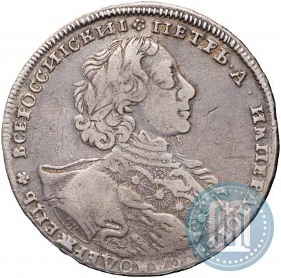 Picture 1 rouble 1723 year OK "Portrait with ermine mantle"