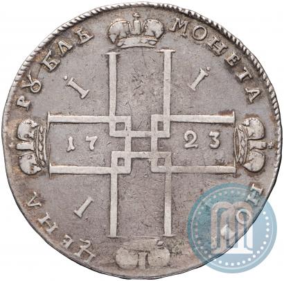 Picture 1 rouble 1723 year OK "Portrait with ermine mantle"