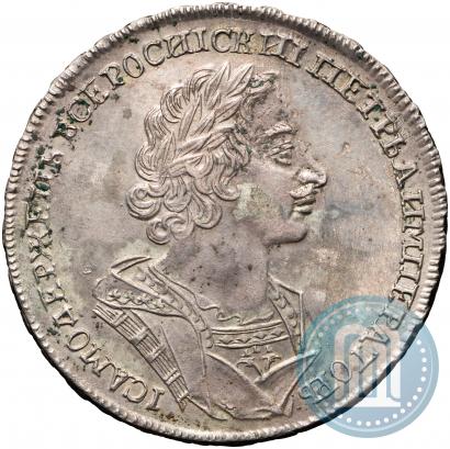 Picture 1 rouble 1724 year  "Portrait in ancient armour"