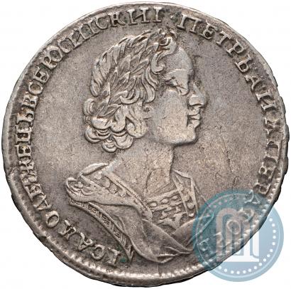 Picture Poltina 1724 year  "Portrait in ancient armour"
