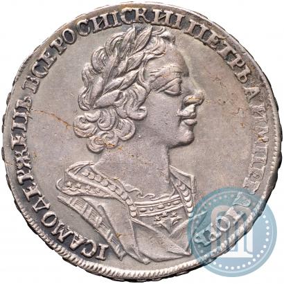 Picture 1 rouble 1725 year  "Portrait in ancient armour"
