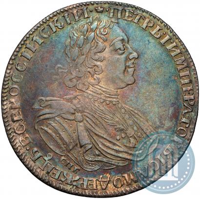 Picture 1 rouble 1725 year СПБ "Sun rouble, portrait in armour"