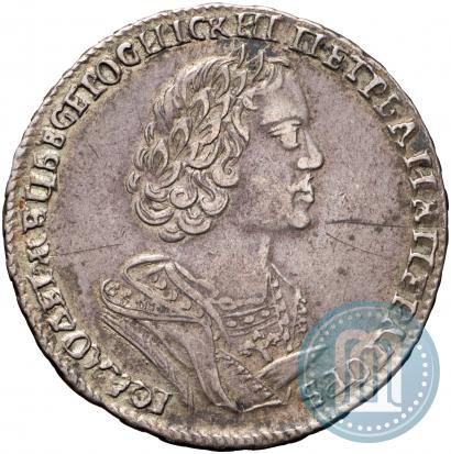 Фото Полтина 1725 года  "Портрет в античных доспехах"