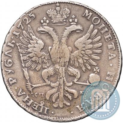 Picture 1 rouble 1725 year СПБ "Petersburg type, portrait turned to the left"