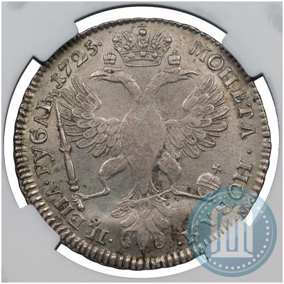 Picture 1 rouble 1725 year СПБ "Petersburg type, portrait turned to the left"