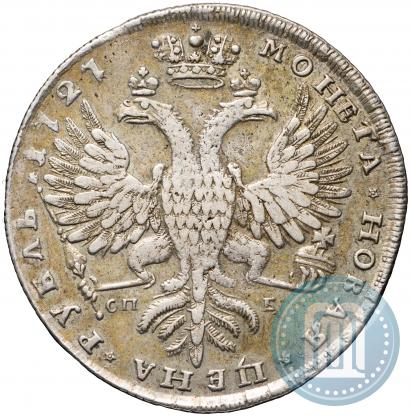 Фото 1 рубль 1727 года СПБ "Петербургский тип, портрет вправо"