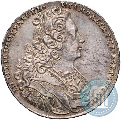 Фото 1 рубль 1727 года  "Московский тип"